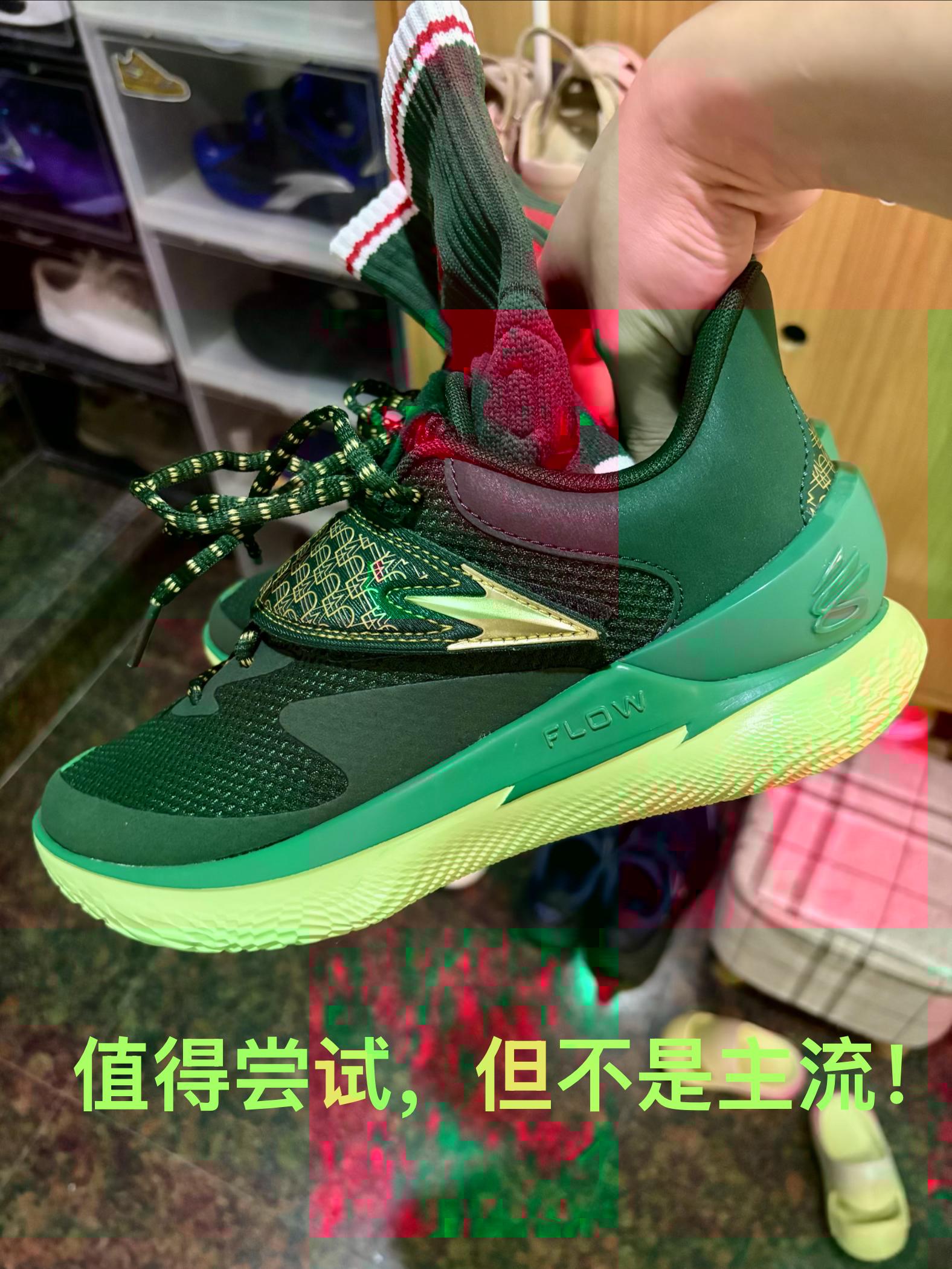 UA Fox1 圣诞配色|别被颜值骗了⚠️后卫慎盲目冲